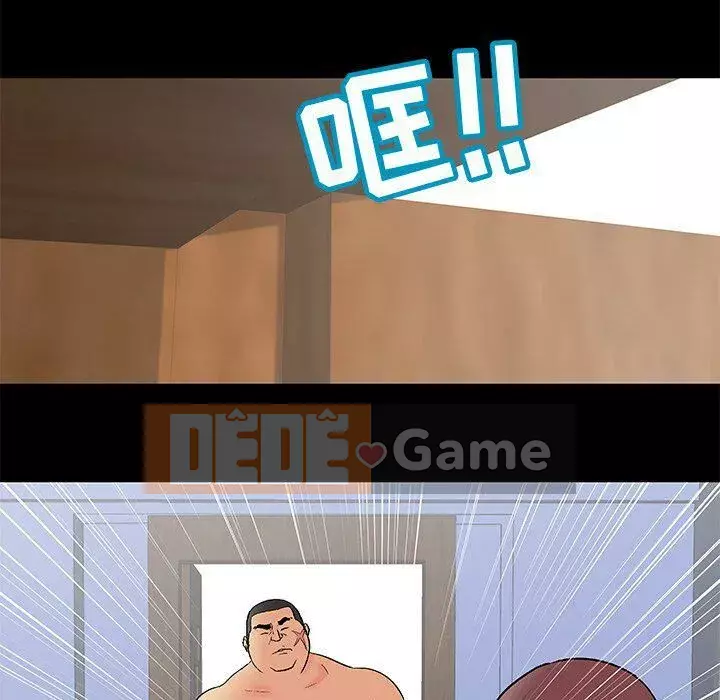 Trò chơi đen tối mùa 2 Chương 71-161