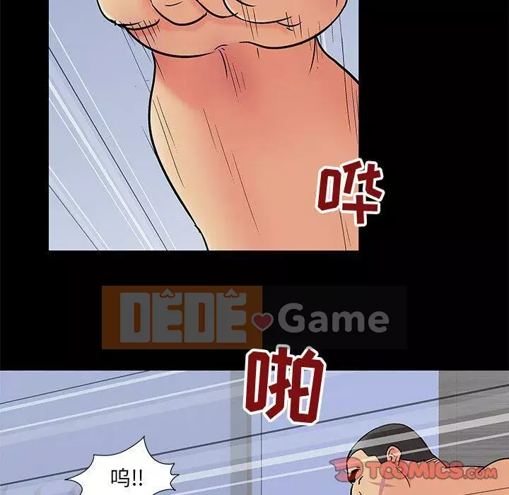 Trò chơi đen tối mùa 2 Chương 71-161