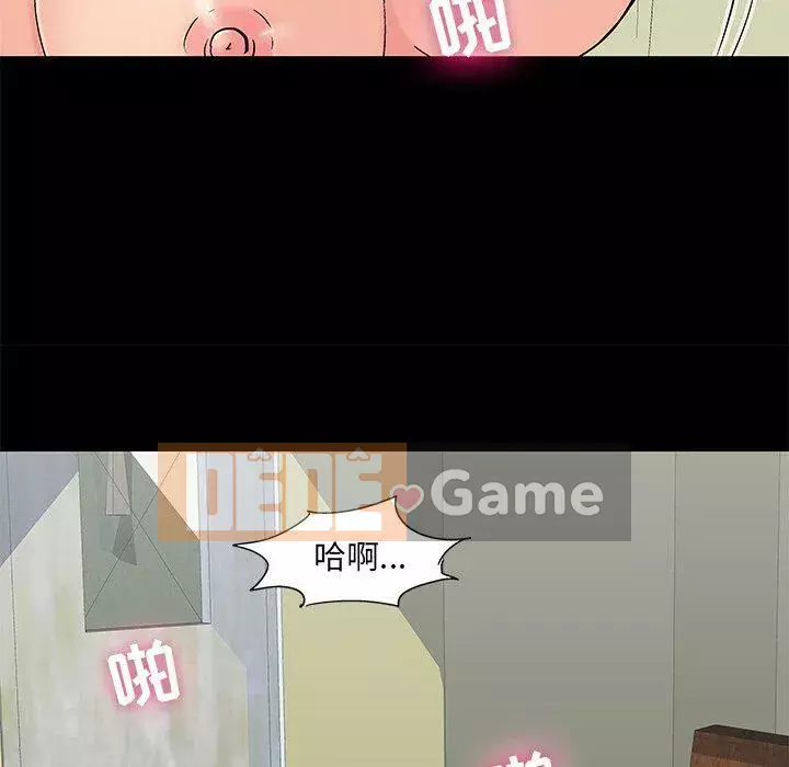 Trò chơi đen tối mùa 2 Chương 71-161