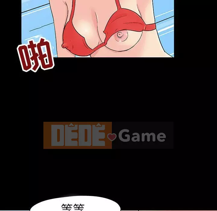 Trò chơi đen tối mùa 2 Chương 71-161