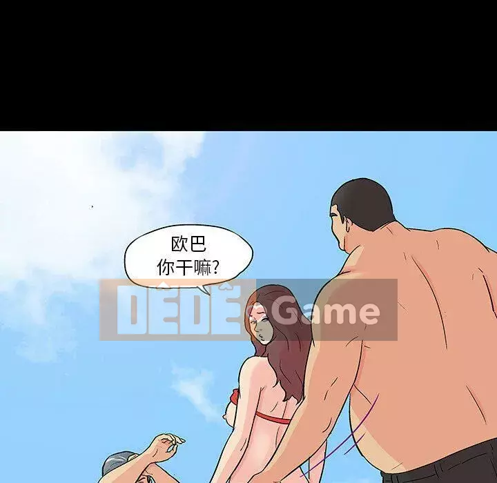 Trò chơi đen tối mùa 2 Chương 71-161