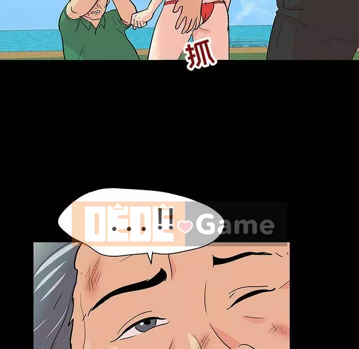 Trò chơi đen tối mùa 2 Chương 71-161