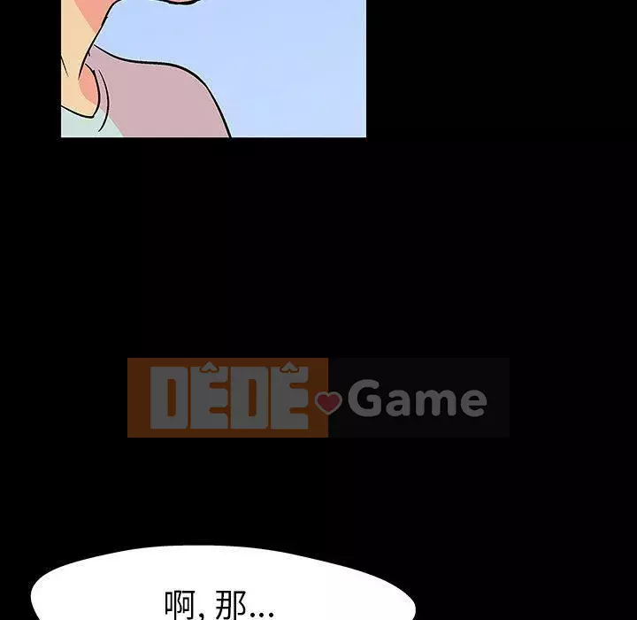 Trò chơi đen tối mùa 2 Chương 71-161