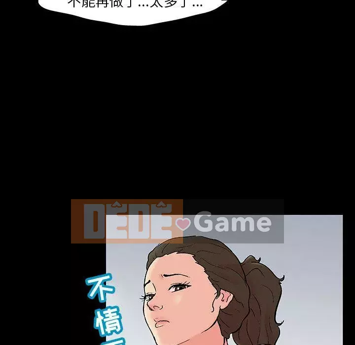 Trò chơi đen tối mùa 2 Chương 71-161