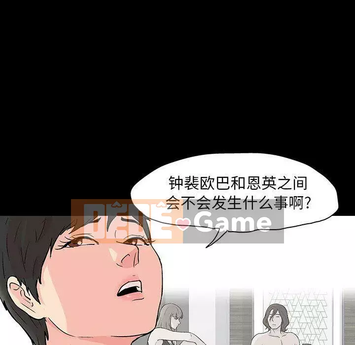 Trò chơi đen tối mùa 2 Chương 71-161