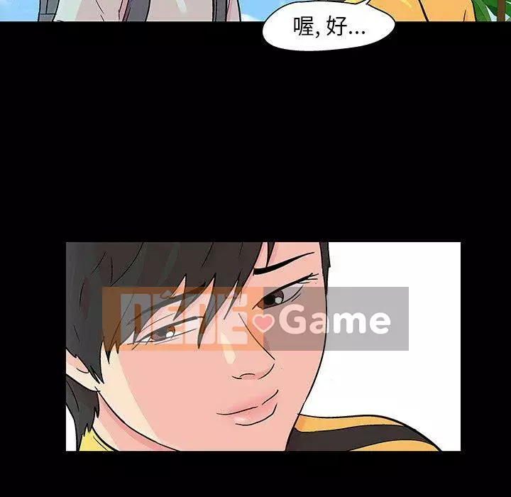 Trò chơi đen tối mùa 2 Chương 71-161