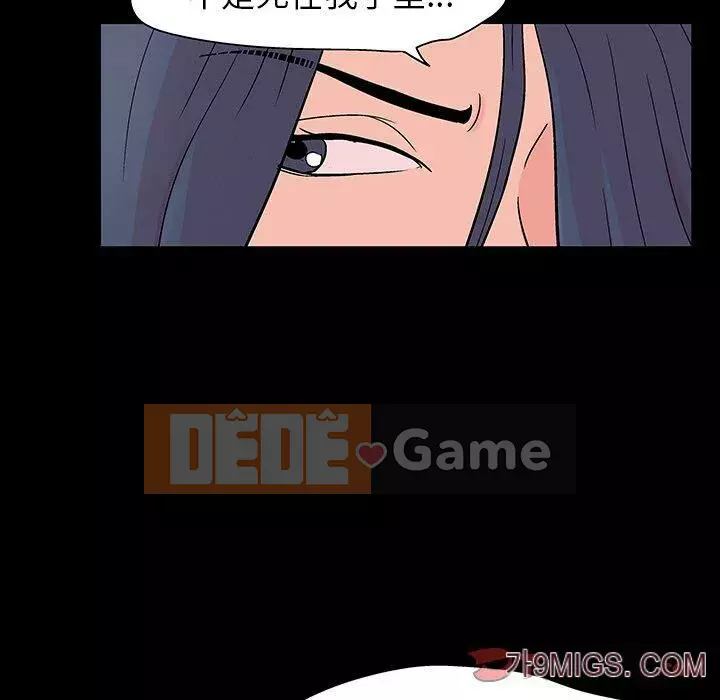 Trò chơi đen tối mùa 2 Chương 71-161