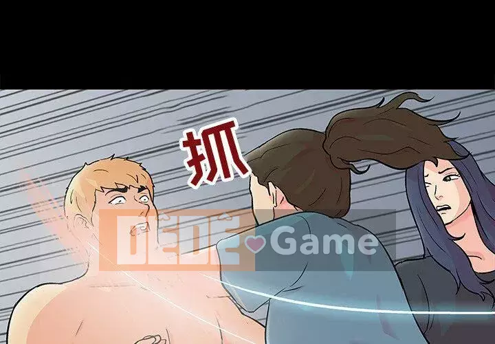 Trò chơi đen tối mùa 2 Chương 71-161