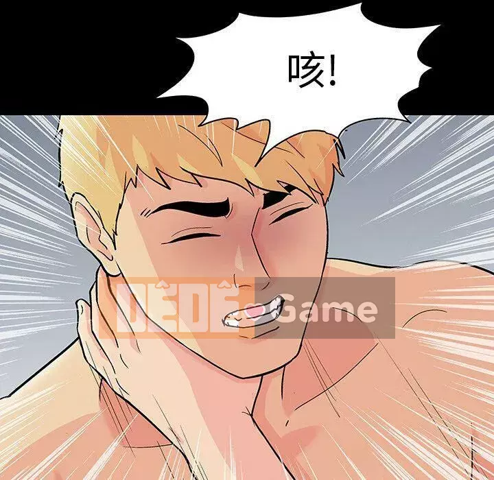 Trò chơi đen tối mùa 2 Chương 71-161