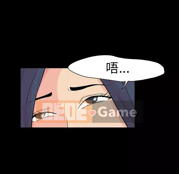 Trò chơi đen tối mùa 2 Chương 71-161