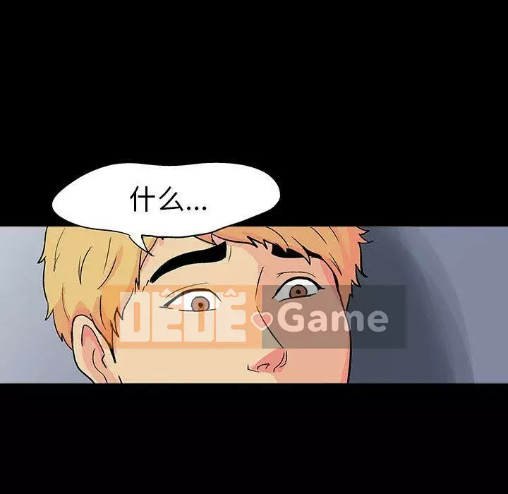 Trò chơi đen tối mùa 2 Chương 71-161