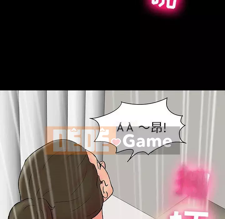 Trò chơi đen tối mùa 2 Chương 71-161