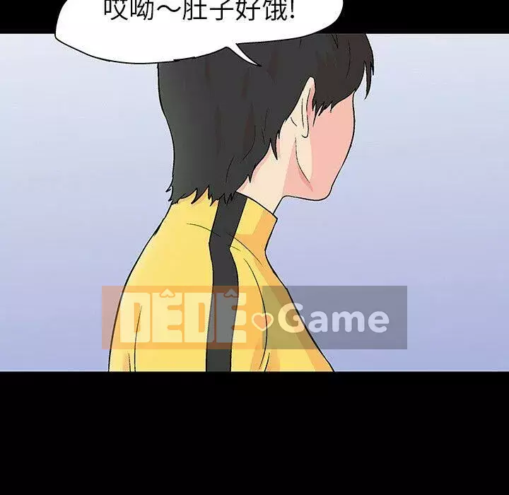 Trò chơi đen tối mùa 2 Chương 71-161