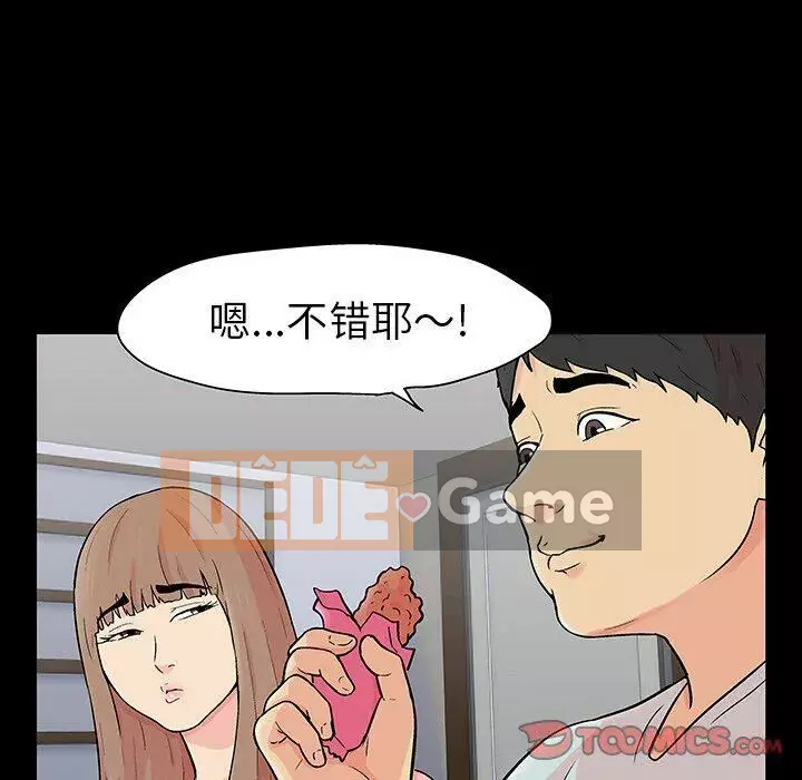 Trò chơi đen tối mùa 2 Chương 71-161