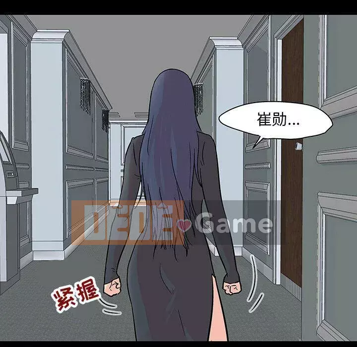 Trò chơi đen tối mùa 2 Chương 71-161