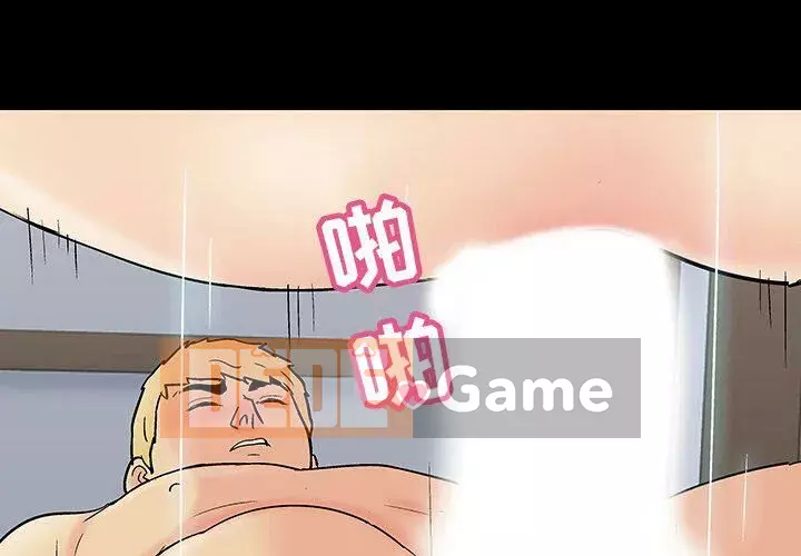 Trò chơi đen tối mùa 2 Chương 71-161