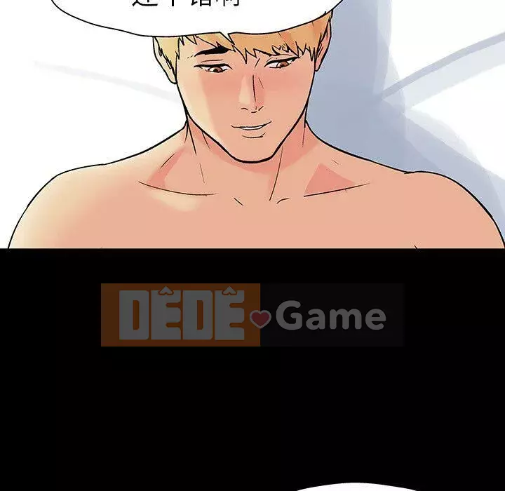 Trò chơi đen tối mùa 2 Chương 71-161