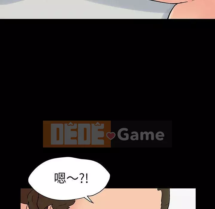 Trò chơi đen tối mùa 2 Chương 71-161