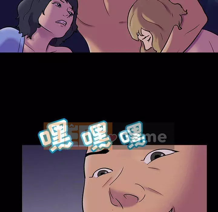 Trò chơi đen tối mùa 2 Chương 71-161