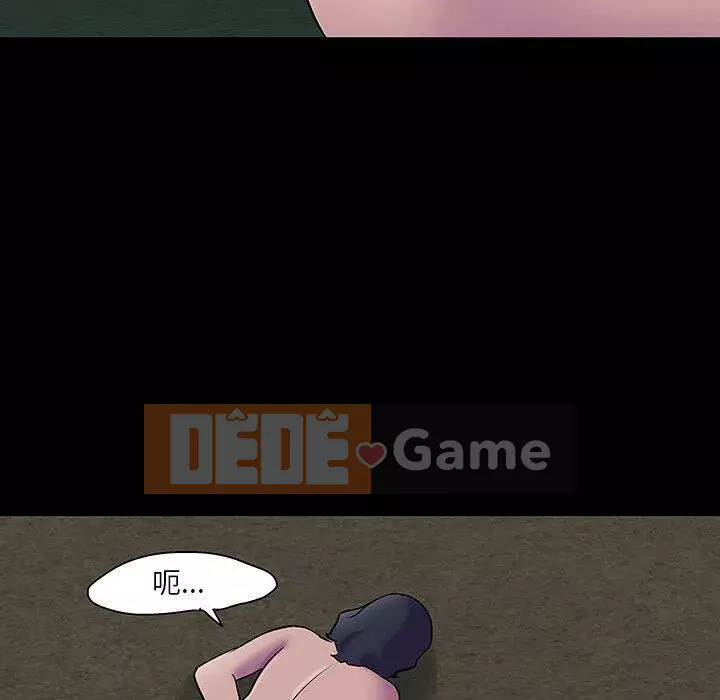 Trò chơi đen tối mùa 2 Chương 71-161