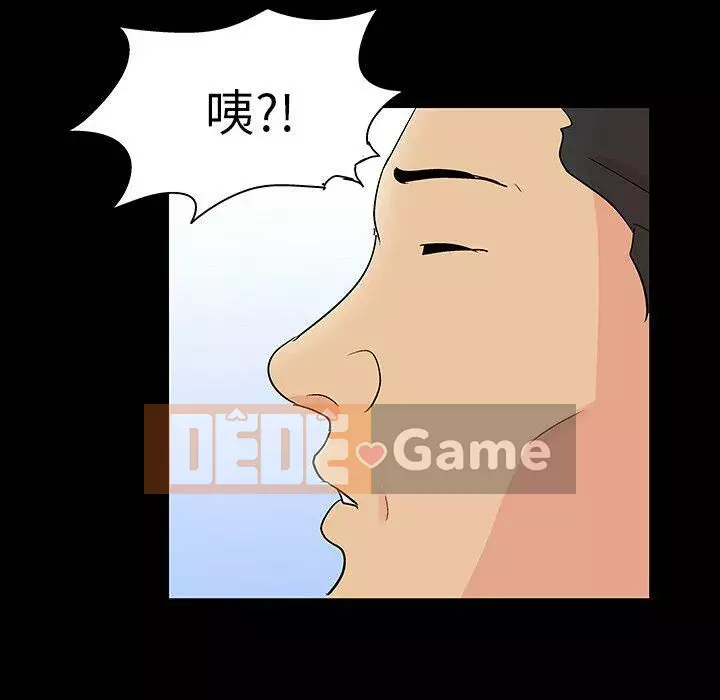 Trò chơi đen tối mùa 2 Chương 71-161