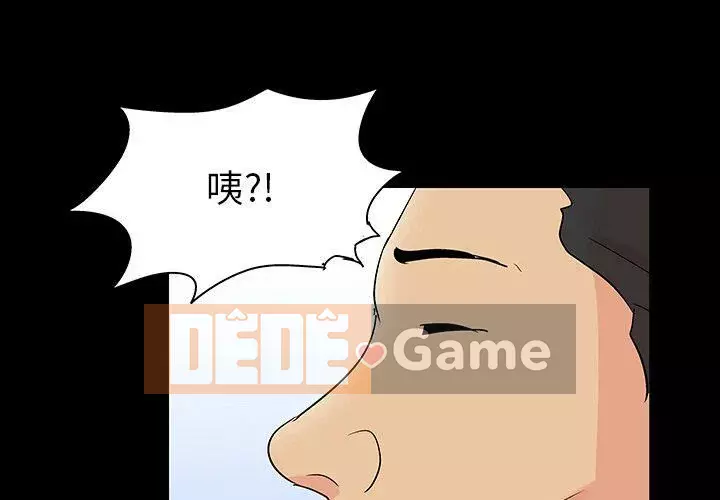 Trò chơi đen tối mùa 2 Chương 71-161