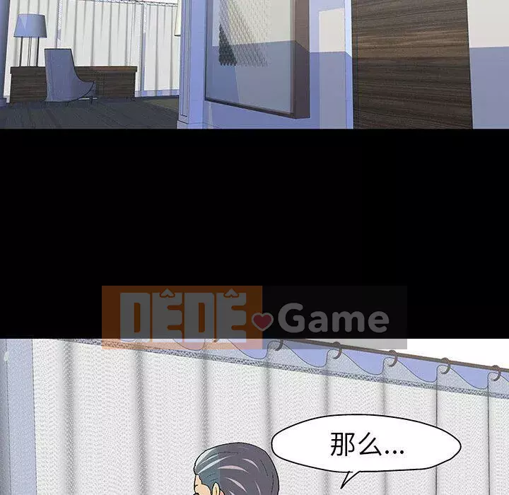 Trò chơi đen tối mùa 2 Chương 71-161