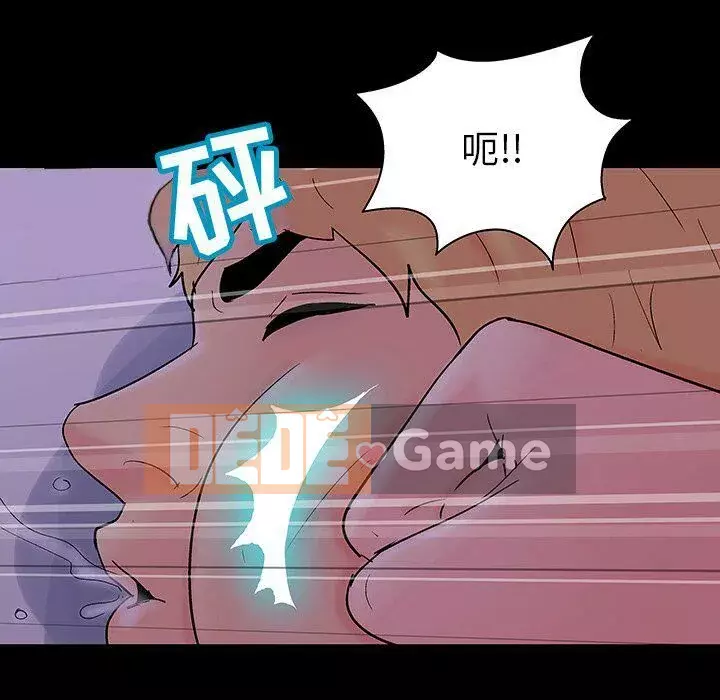 Trò chơi đen tối mùa 2 Chương 71-161