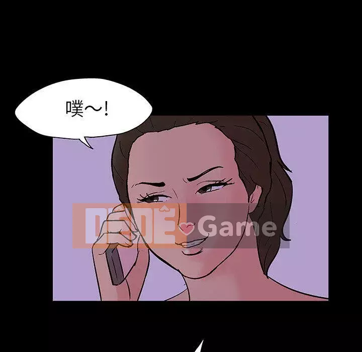 Trò chơi đen tối mùa 2 Chương 71-161