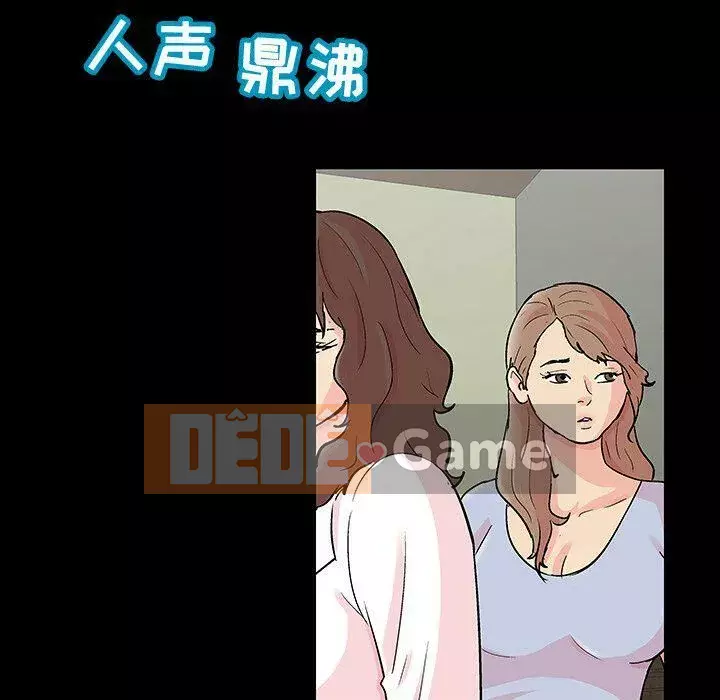 Trò chơi đen tối mùa 2 Chương 71-161