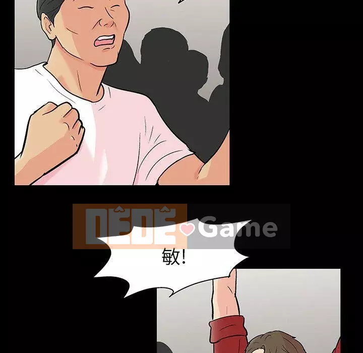 Trò chơi đen tối mùa 2 Chương 71-161