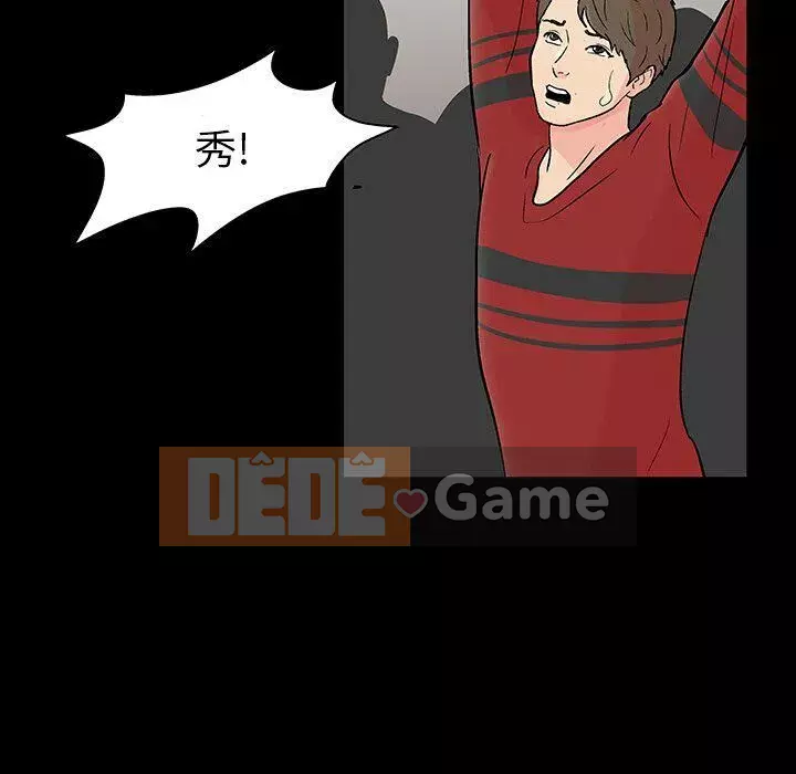 Trò chơi đen tối mùa 2 Chương 71-161