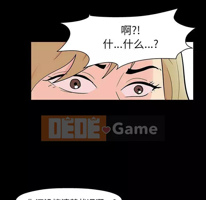 Trò chơi đen tối mùa 2 Chương 71-161