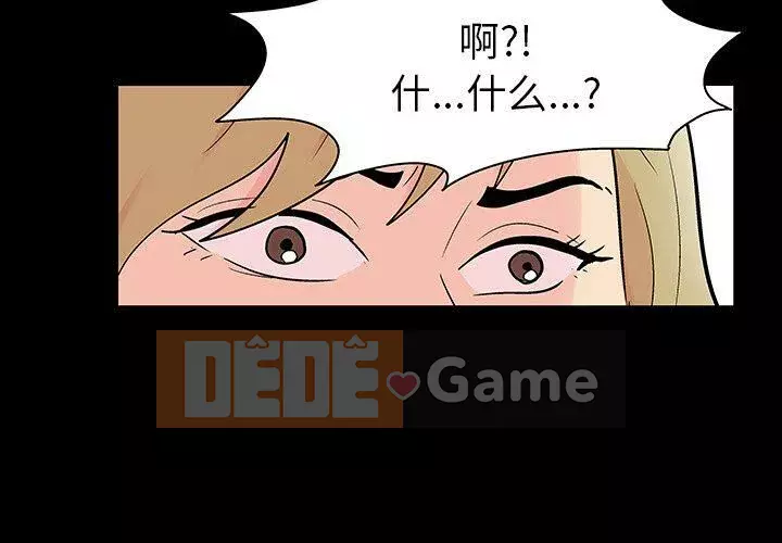 Trò chơi đen tối mùa 2 Chương 71-161