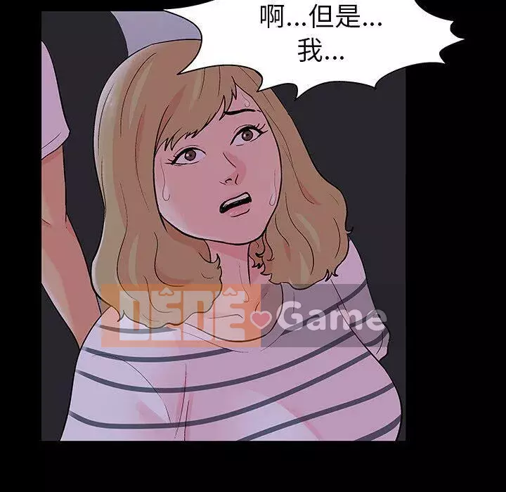 Trò chơi đen tối mùa 2 Chương 71-161