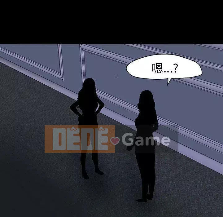 Trò chơi đen tối mùa 2 Chương 71-161