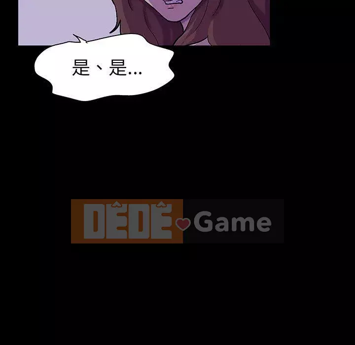 Trò chơi đen tối mùa 2 Chương 71-161