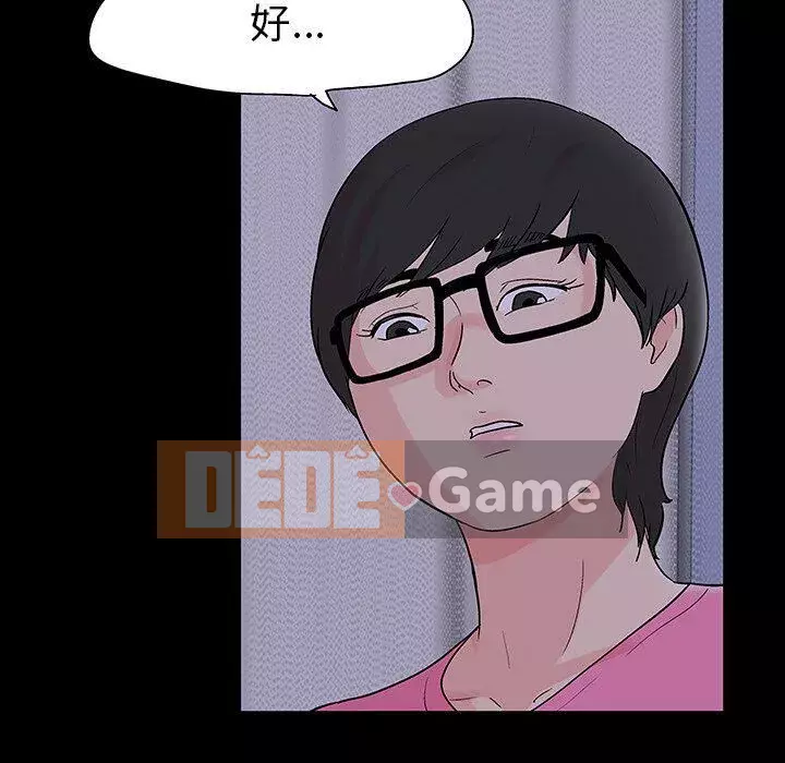 Trò chơi đen tối mùa 2 Chương 71-161