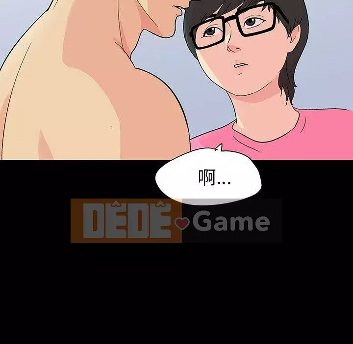 Trò chơi đen tối mùa 2 Chương 71-161