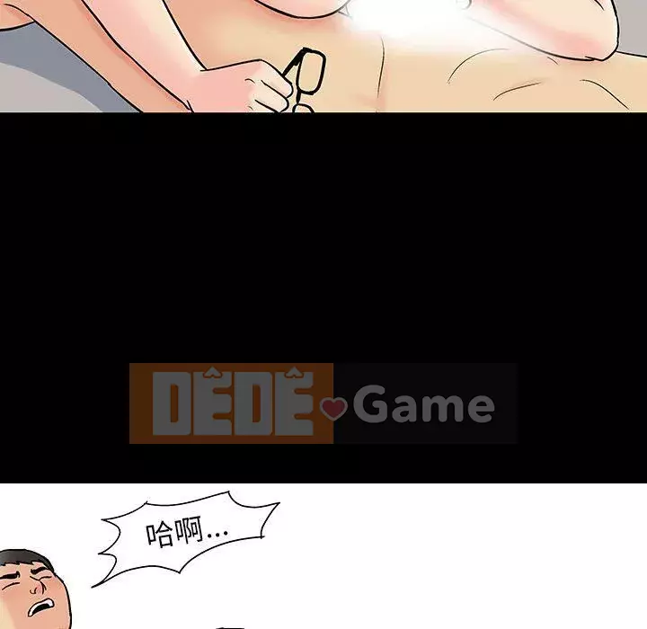 Trò chơi đen tối mùa 2 Chương 71-161