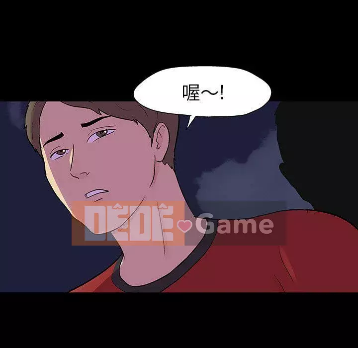 Trò chơi đen tối mùa 2 Chương 71-161