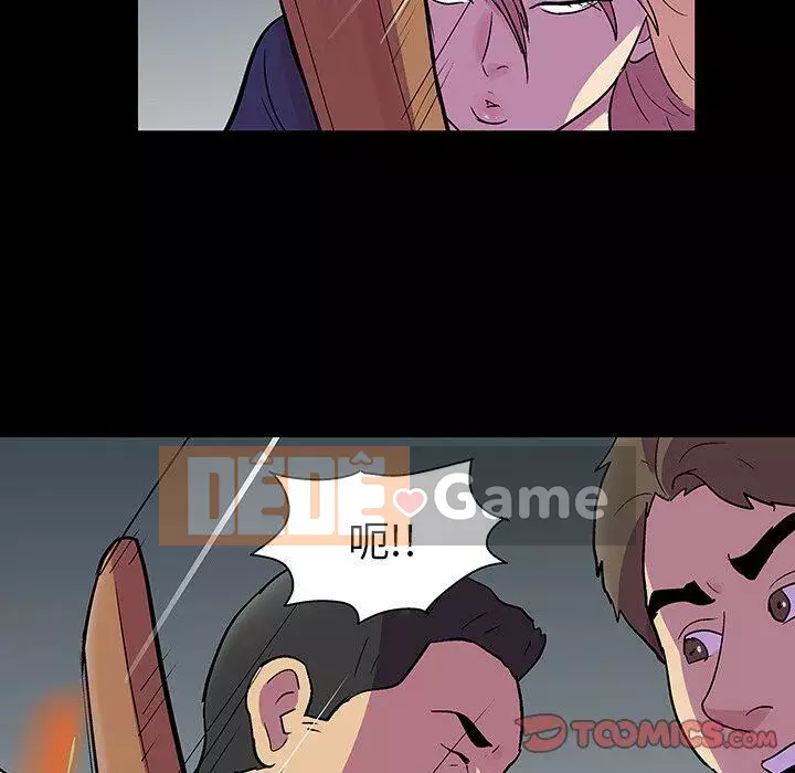 Trò chơi đen tối mùa 2 Chương 71-161