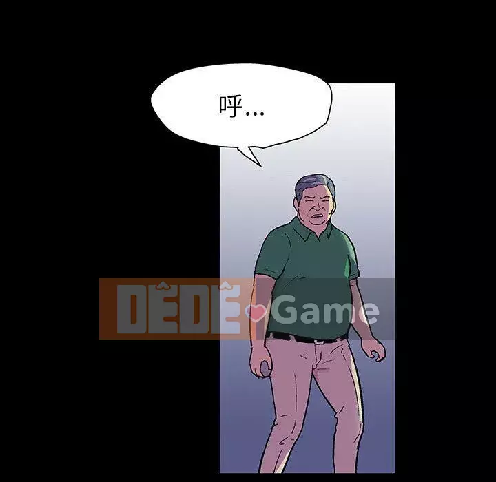 Trò chơi đen tối mùa 2 Chương 71-161