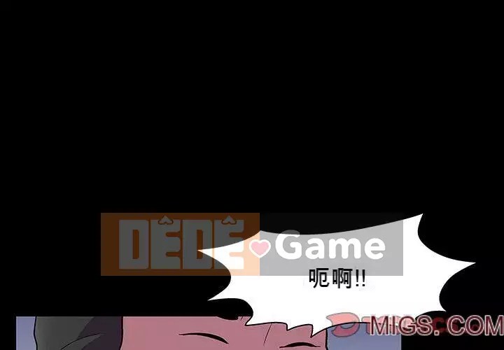 Trò chơi đen tối mùa 2 Chương 71-161