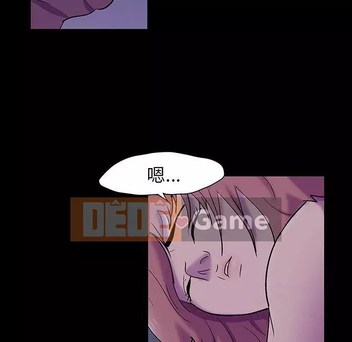 Trò chơi đen tối mùa 2 Chương 71-161