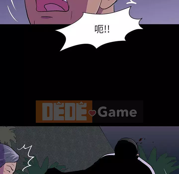 Trò chơi đen tối mùa 2 Chương 71-161