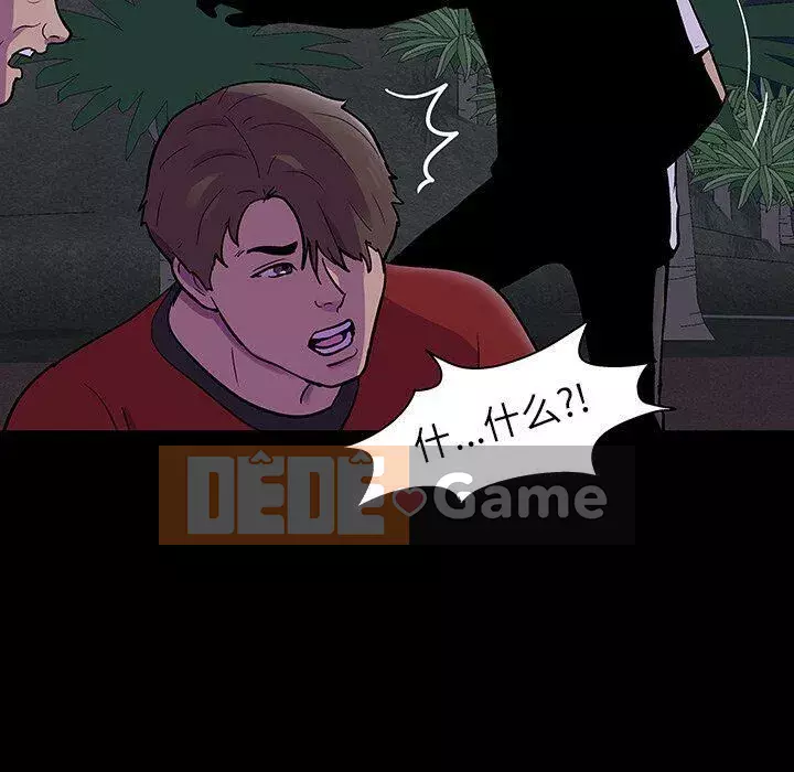 Trò chơi đen tối mùa 2 Chương 71-161