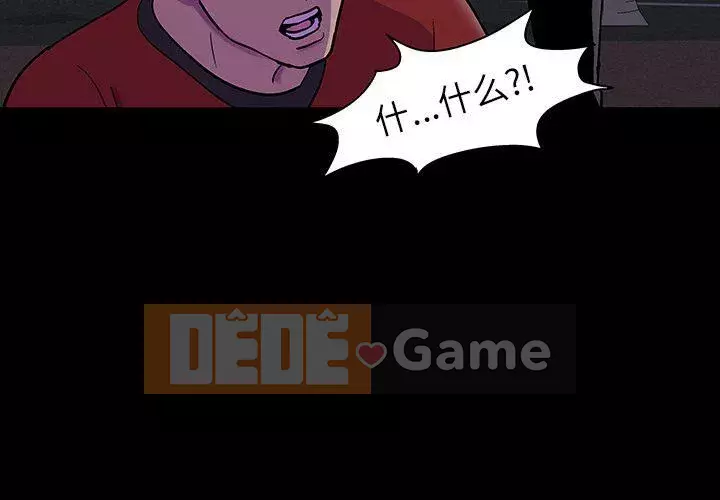 Trò chơi đen tối mùa 2 Chương 71-161