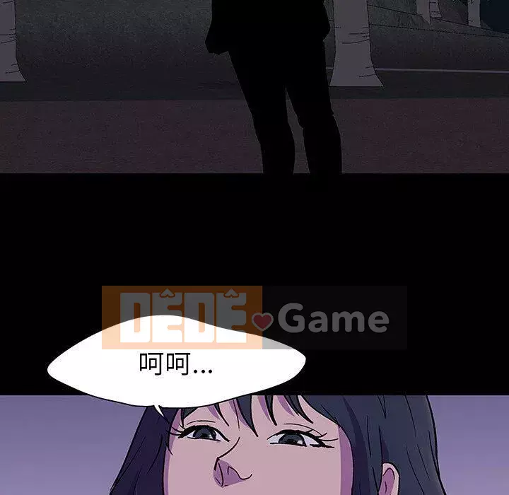 Trò chơi đen tối mùa 2 Chương 71-161