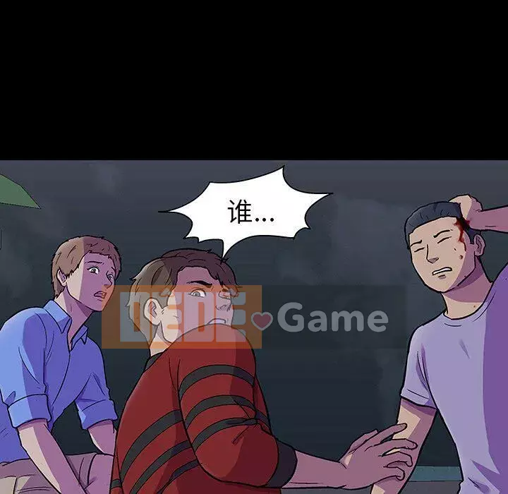 Trò chơi đen tối mùa 2 Chương 71-161